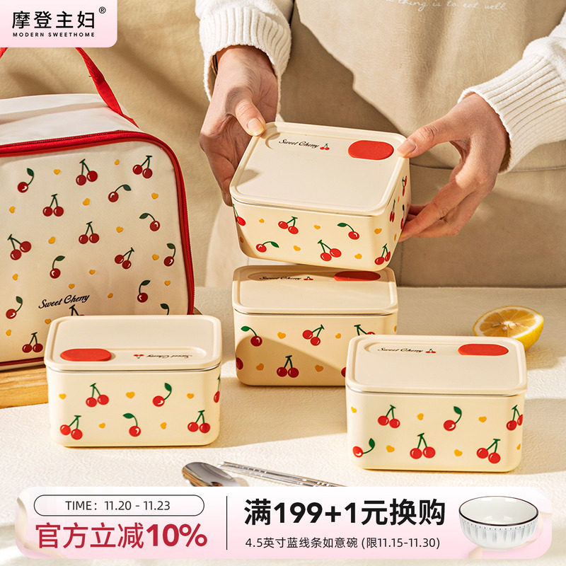 摩登主妇不锈钢保温饭盒上班族小学生专用微波炉加热儿童便当餐盒