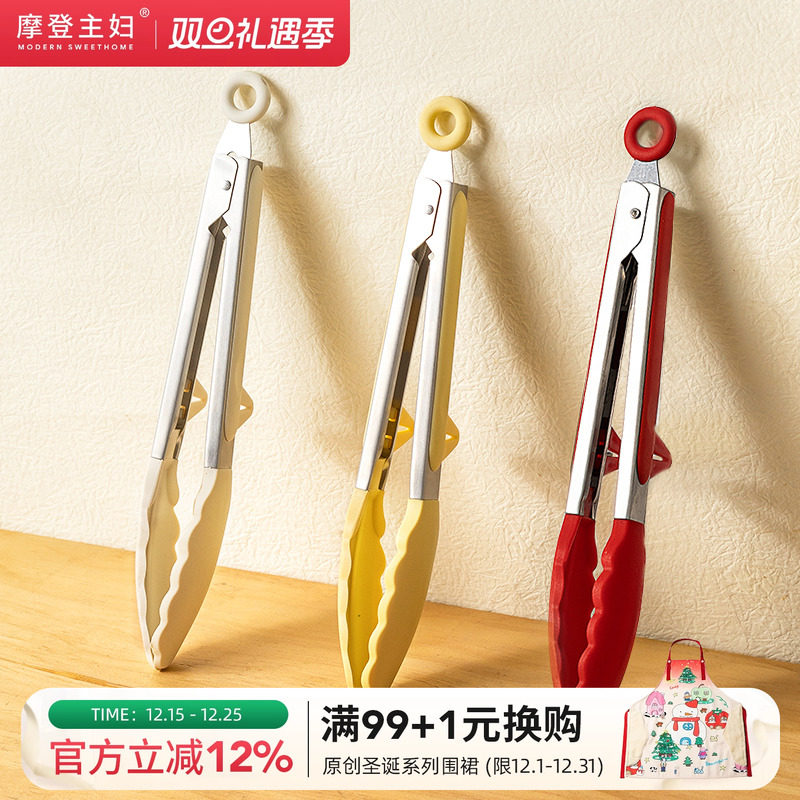 摩登主妇硅胶夹子食品夹厨房防烫夹不锈钢烤肉工具烧烤煎牛排专用