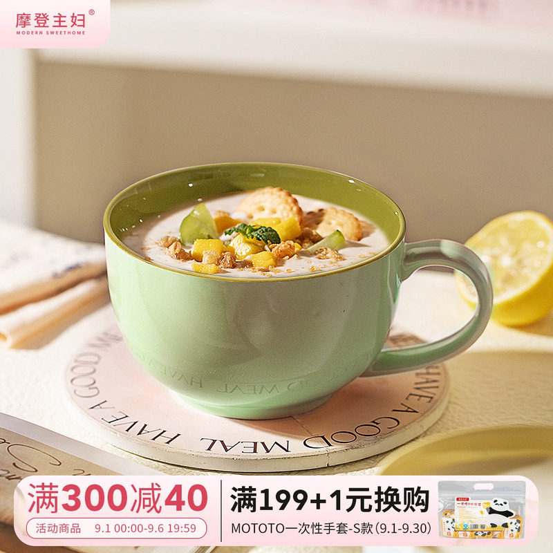 摩登主妇马克杯水杯早餐咖啡杯子图片