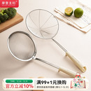 摩登主妇316L不锈钢大漏勺细网家用厨房过滤网网筛漏网捞面勺笊篱