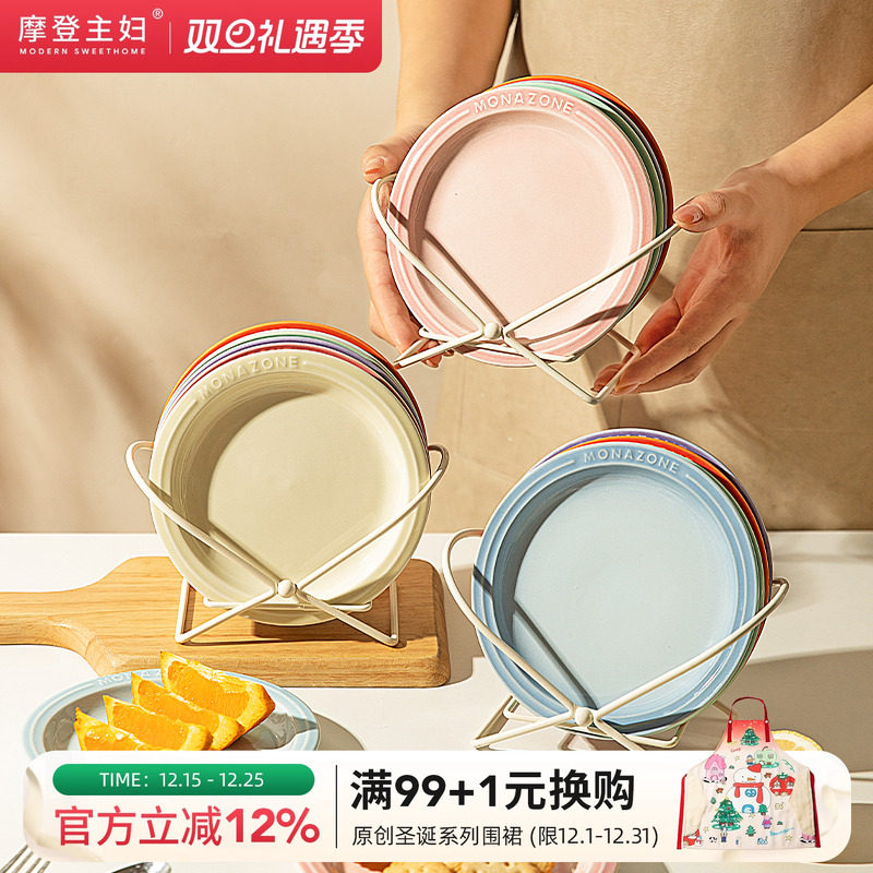 摩登主妇MONAZONE吐骨碟小盘子
