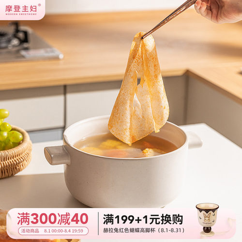 摩登主妇吸油纸食物专用