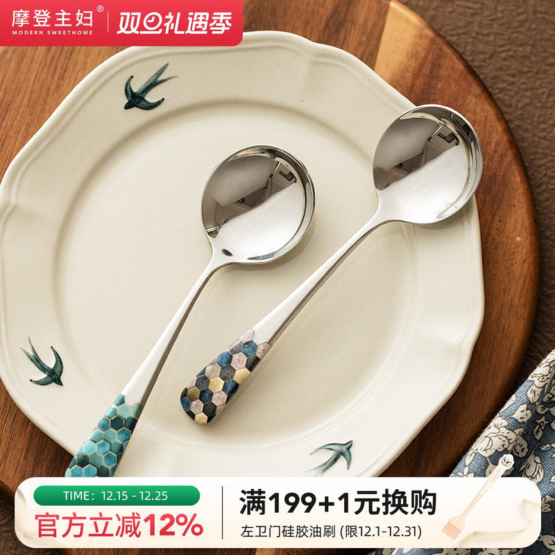 摩登主妇汤勺304不锈钢ins风