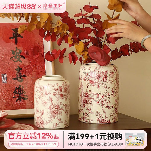 摩登主妇玫瑰假日家用新婚花瓶