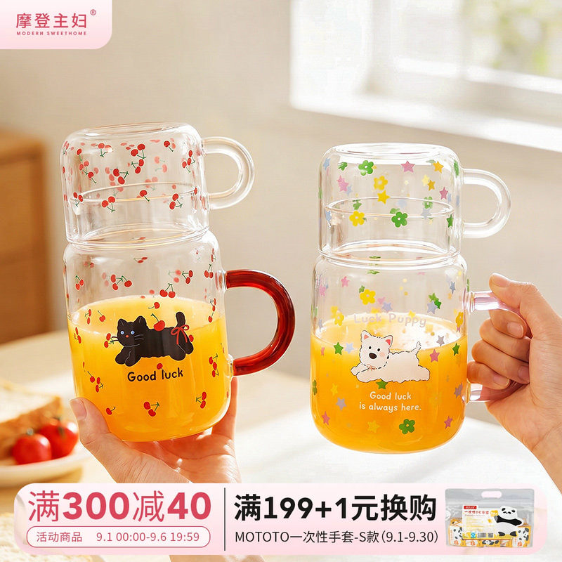摩登主妇玻璃杯家用杯子带盖水杯图片