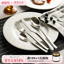 摩登主妇食品级不锈钢刀叉勺三件套轻奢高级牛排餐具刀叉西餐套装