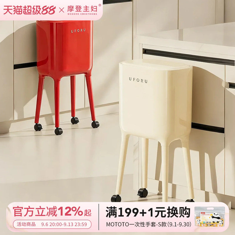 摩登主妇垃圾桶家用2025新款厨房图片