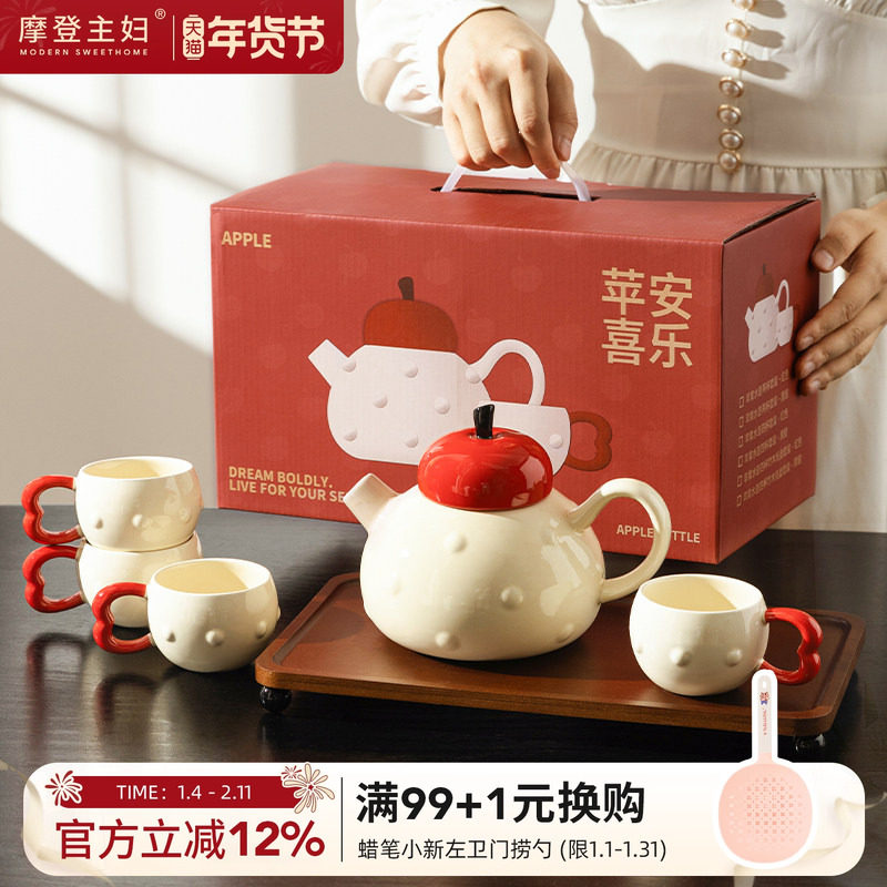 摩登主妇茶壶套装乔迁新居新婚马年生日搬家礼物结婚茶具2026新款,餐饮具,马克杯,淘宝优惠券,粉丝福利购,淘宝优惠卷