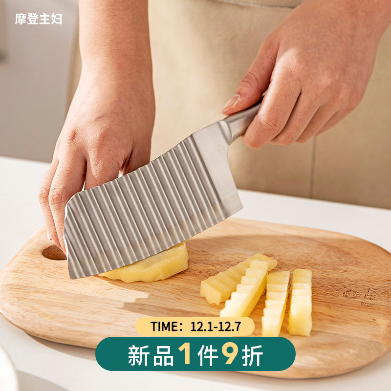 摩登主妇304不锈钢狼牙土豆刀
