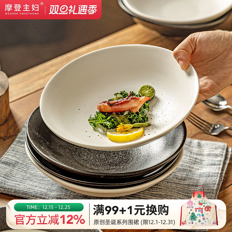 摩登主妇高颜值创意盘子沙拉碗