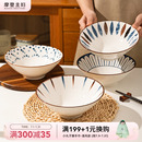 高级感汤面碗吃面大碗斗笠面条碗餐具 摩登主妇拉面碗家用2025新款