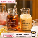 摩登主妇玻璃杯家用水杯大容量奶茶牛奶果汁杯饮料吸管杯咖啡杯子