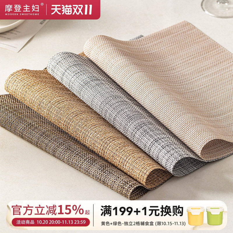 摩登主妇餐垫隔热餐桌防烫杯垫耐高温菜盘餐具垫小块高级感西餐垫