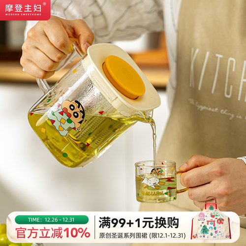 耐高温玻璃冷水壶摩登主妇