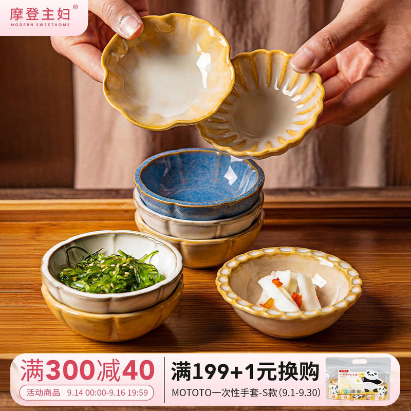 摩登主妇窑变工艺荷叶味碟图片