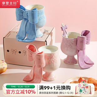 摩登主妇蝴蝶结马克杯生日礼物咖啡杯浮雕陶瓷杯子家用伴手礼水杯