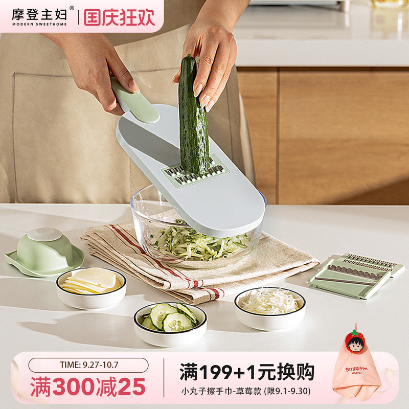 多功能切丝器摩登主妇