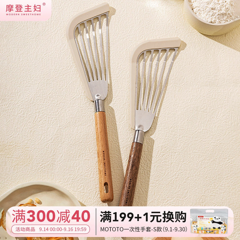 摩登主妇家用耐高温硅胶煎铲图片