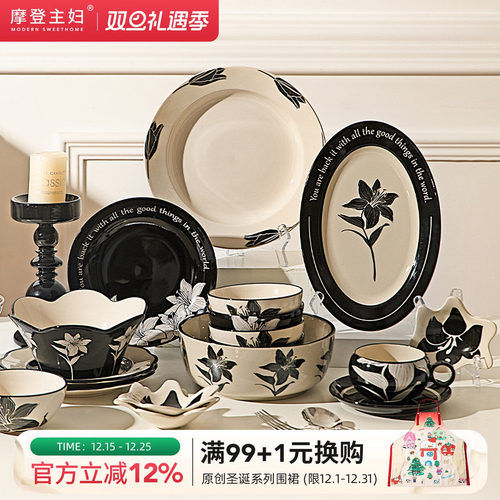 摩登主妇摩罗影像复古陶瓷碗盘