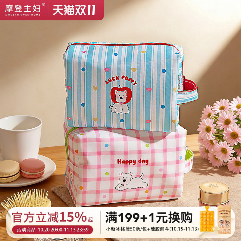 摩登主妇化妆包女洗漱包防水外出便捷收纳包大容量手提分区旅行袋