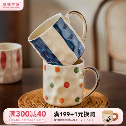 摩登主妇釉下彩马克杯女情侣对杯