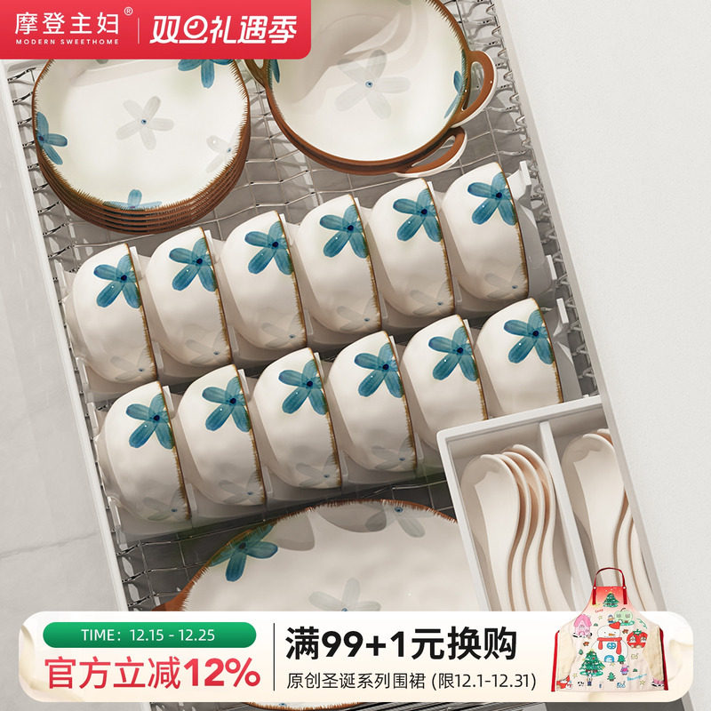 摩登主妇墨蓝日式碗盘套装餐具