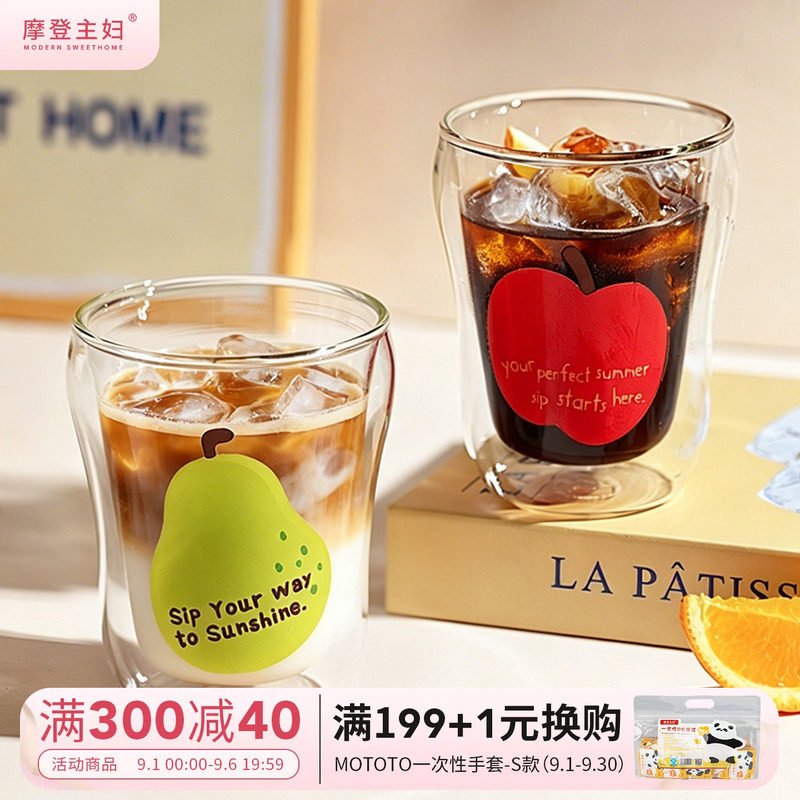 摩登主妇双层玻璃杯高硼硅咖啡杯图片