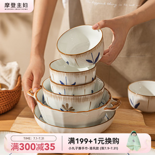 高颜值碗具釉下彩盘子鱼盘 摩登主妇兰亭序餐具饭碗碟家用2025新款