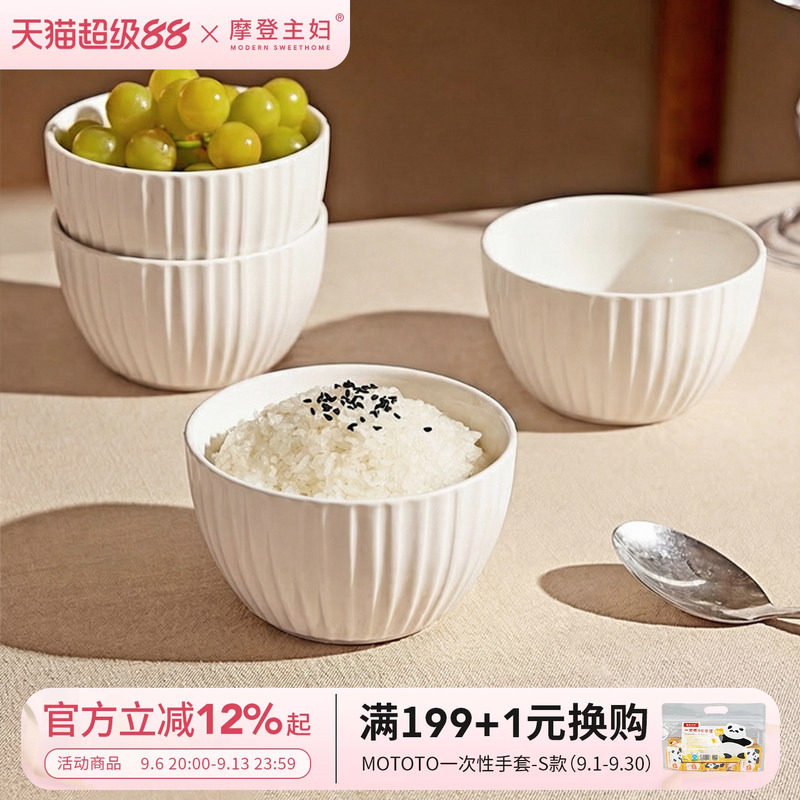 摩登主妇白瓷米饭碗餐具吃饭碗图片