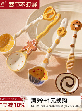 摩登主妇陶瓷勺子釉下彩高颜值可爱小汤勺长柄调羹个人专用甜品勺