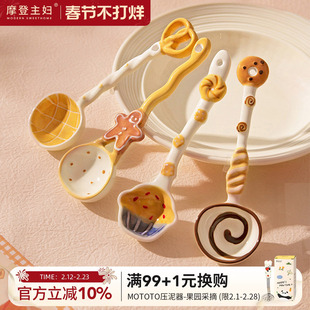 摩登主妇陶瓷勺子釉下彩高颜值可爱小汤勺长柄调羹个人专用甜品勺