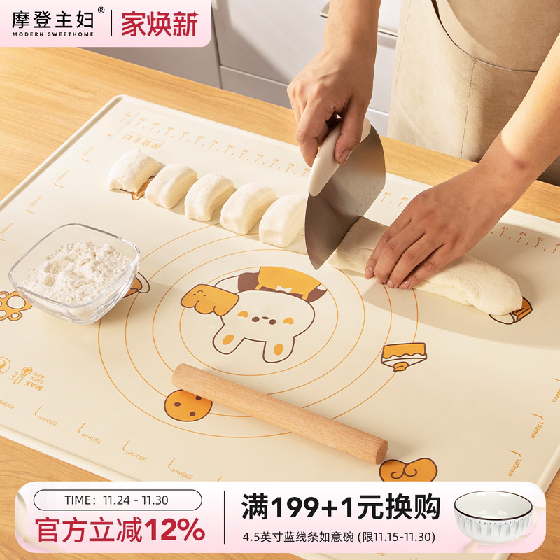 摩登主妇原创液态烘焙硅胶揉面垫