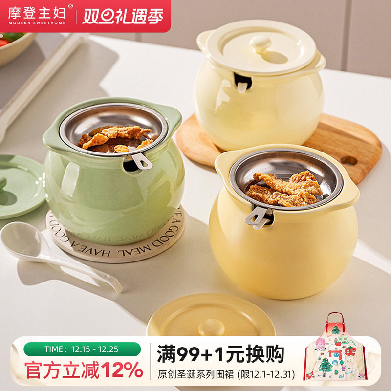 摩登主妇猪油罐家用陶瓷耐高温食品级荤油罐子装辣椒油专用调料罐