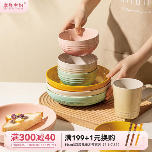 摩登主妇莫兰迪盘子碗法式陶瓷