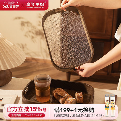 摩登主妇复古海棠花家用茶具茶盘