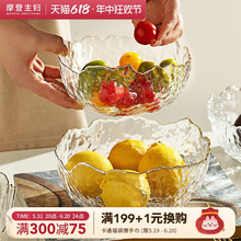 摩登主妇玻璃水果盘客厅家用茶几2024新款网红轻奢高档零食摆放盘