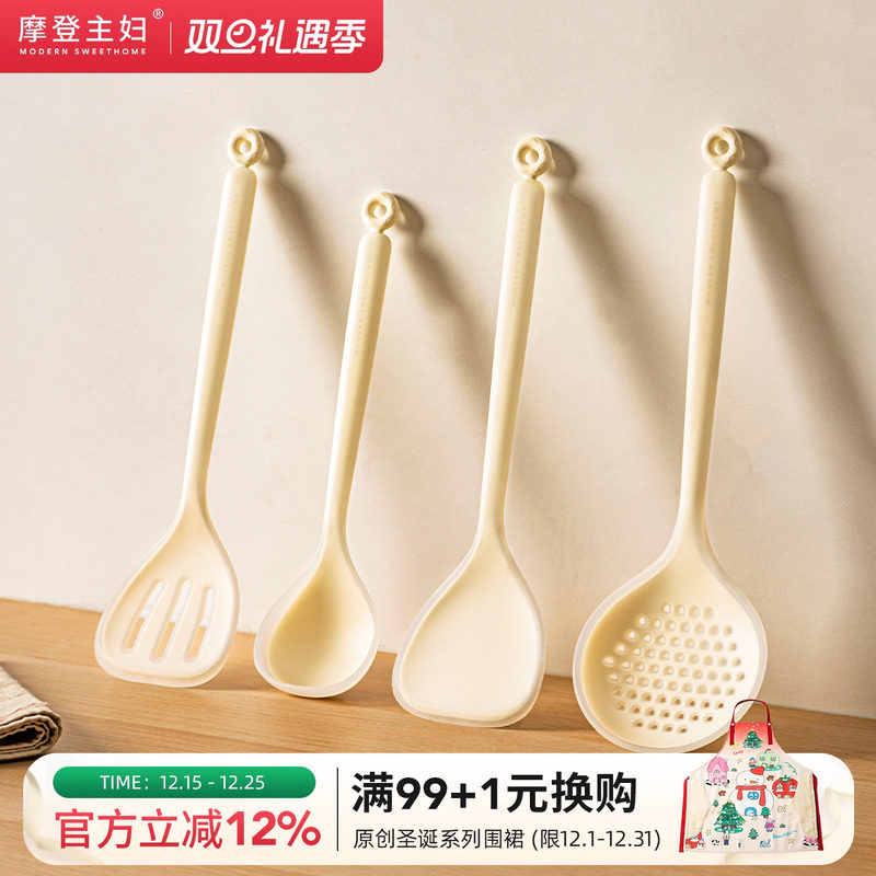 摩登主妇硅胶锅铲食品级耐高温不粘锅专用炒勺家用汤勺子炒菜铲子