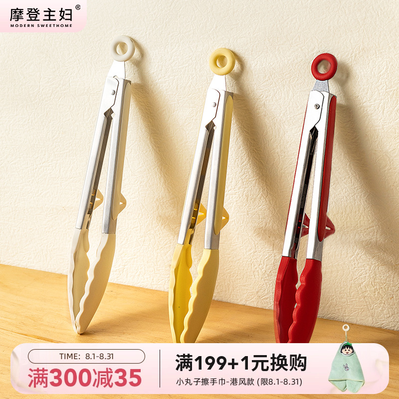 摩登主妇硅胶夹子食品夹厨房防烫夹不锈钢烤肉工具烧烤煎牛排专用