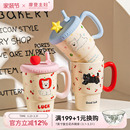 摩登主妇带盖马克杯办公室陶瓷吸管杯子家用喝水杯生日礼物咖啡杯