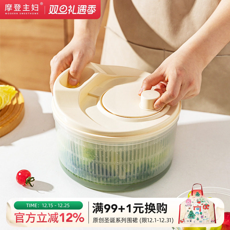 摩登主妇蔬菜脱水器家用沙拉甩水菜篮厨房甩干机洗菜控水沥水神器