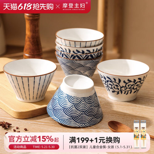 摩登主妇家用高颜值高脚碗