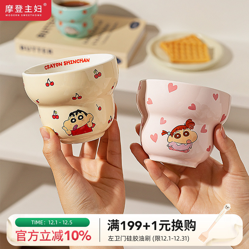 摩登主妇蜡笔小新手握陶瓷咖啡杯