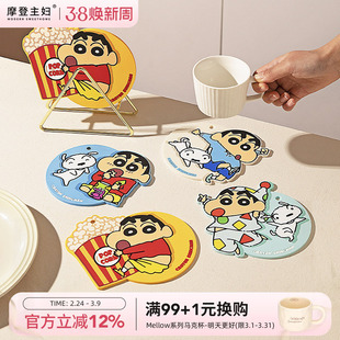 【摩登主妇&蜡笔小新】餐桌隔热垫餐垫防烫垫卡通杯垫碗垫砂锅垫