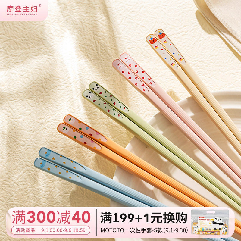 摩登主妇动物派对儿童合金筷家用图片