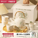摩登主妇泡茶壶套装 家用茶杯子生日结婚新婚乔迁新居礼物陶瓷茶具