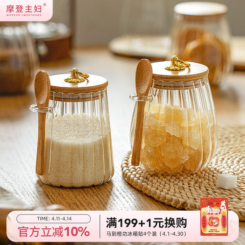 摩登主妇储存罐密封防潮罐