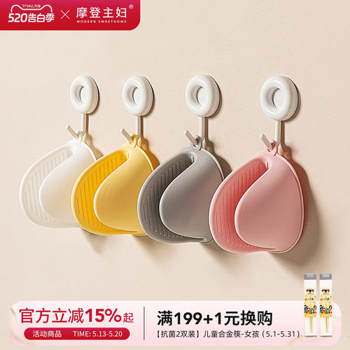 摩登主妇微波炉烤箱硅胶隔热手套