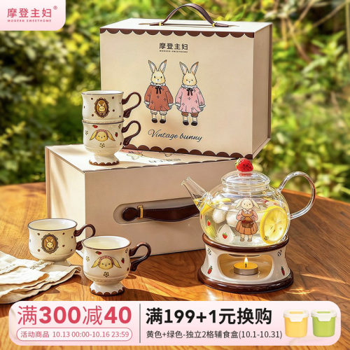 摩登主妇赫拉兔玻璃茶壶茶具套装
