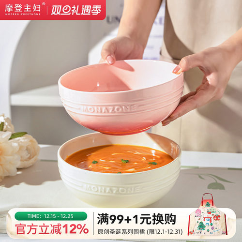 摩登主妇MONAZONE雾霾蓝汤碗
