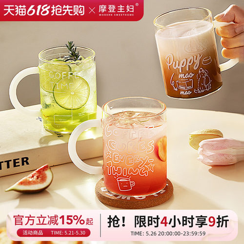 摩登主妇高硼硅玻璃杯家用喝水杯